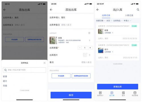 優(yōu)化酒店物業(yè)庫(kù)房用品管理 系統(tǒng)化方法與高效實(shí)踐